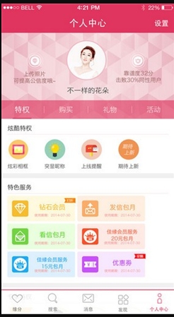 黄瓜视频app软件高清版