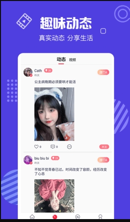 豆奶短视频直播app完整版