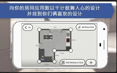 厨房设计师免费下载