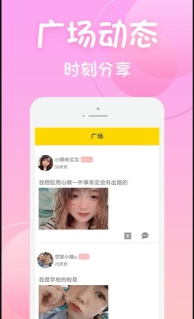 黄瓜视频app软件下载完整版