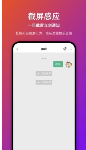 链上会免费版