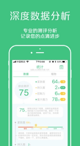 凯格尔大师极速版