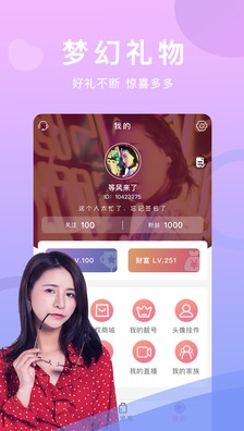 line tv极速版