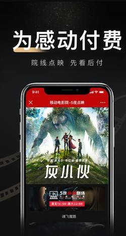 成品直播app大全完整版