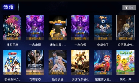 newbee tv客户端