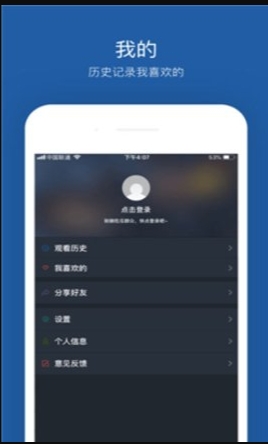 绿巨人app在线极速版