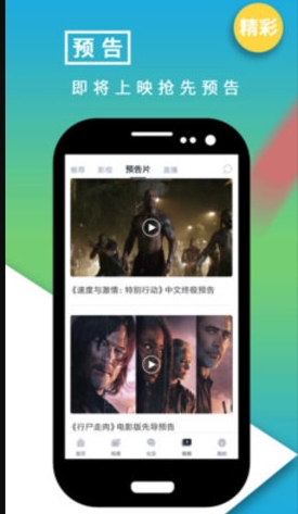 line tv在线极速版