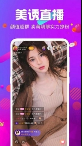 黄瓜视频APP5免费版