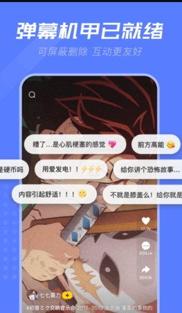 蝶恋直播在线经典版