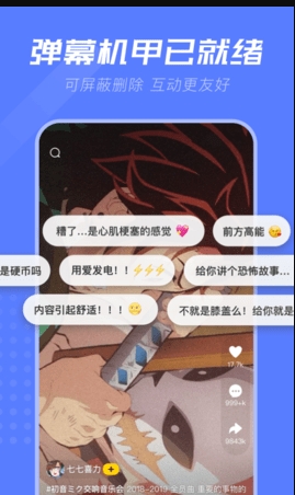 5G影视客户端