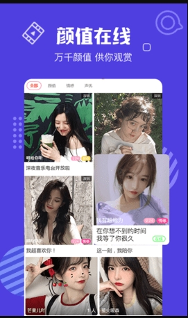 杏吧直播app高清版