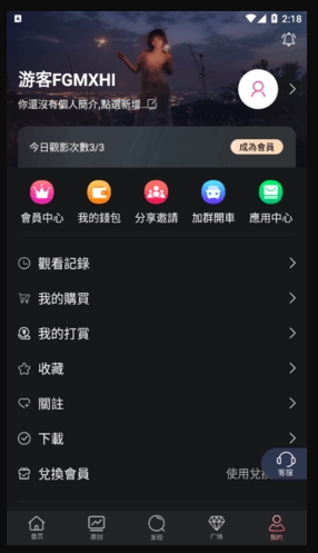 蜜桃视频网站APP免费版