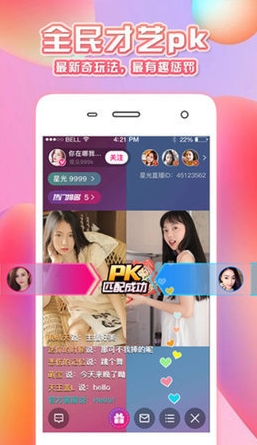 抖抈APP视频客户端