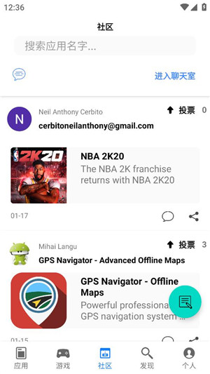 apphunt 手机版