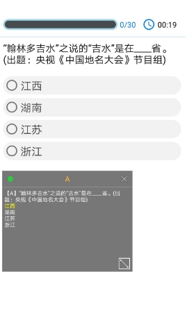 小学英语同步辅导客户端