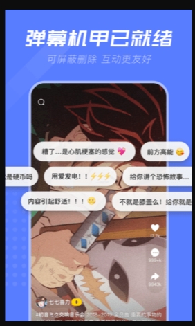 桃花视频在线无限制版