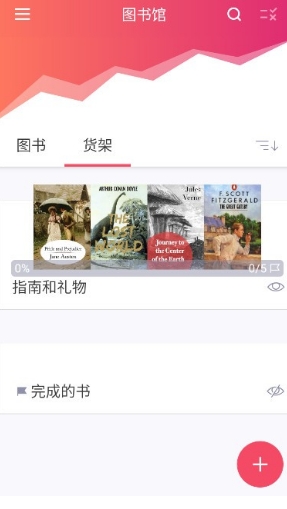 eBoox客户端