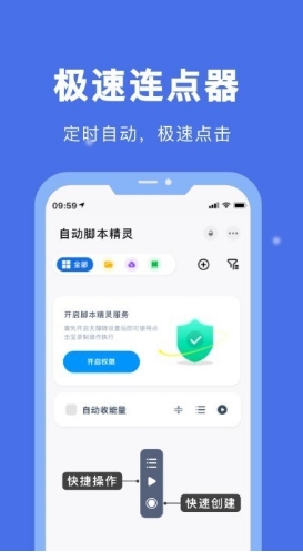 乐高机械组Control Plus客户端