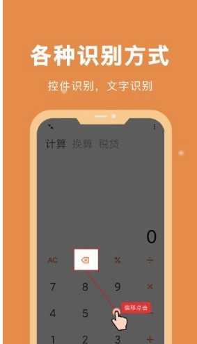 乐高机械组Control Plus客户端