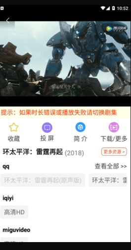 片多多APP无限制版