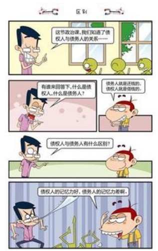 阿u漫画客户端