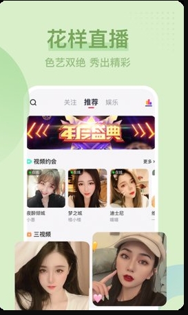 橙子视频app高清版