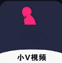 小v视频app完整版