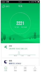 GloryFit智能手表客户端