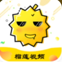 榴莲app让你流连忘返高清版