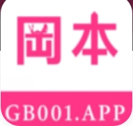 冈本视频下载APP完整版