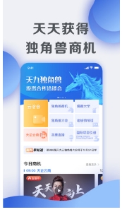 天九老板云极速版