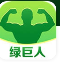 绿巨人无限次数APP极速版