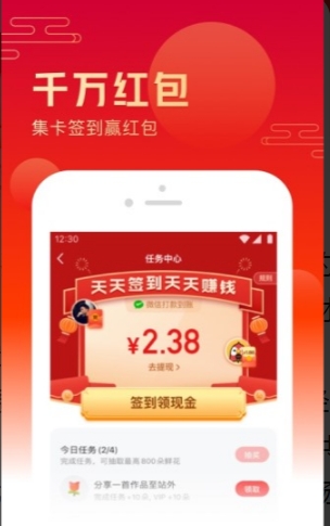 抖抈探探app入口经典版