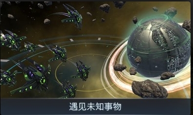 宇宙战线免费下载