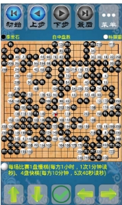 欢乐围棋客户端下载