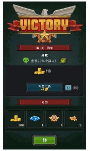 空军1945免费下载