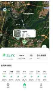 农业天气通客户端