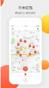 千米红包安卓版