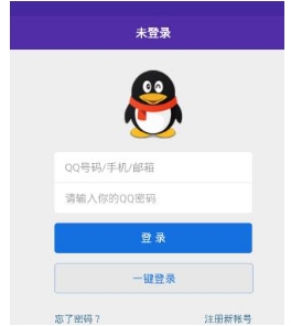 QQ举报助手客户端