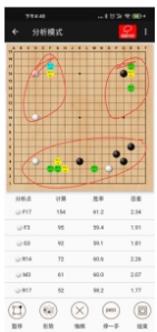 隐智围棋平台客户端