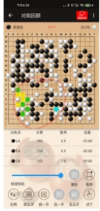 隐智围棋平台客户端