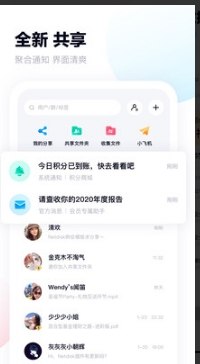 火辣导航APP福引导网站经典版