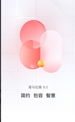 幸福宝推广app网站完整版