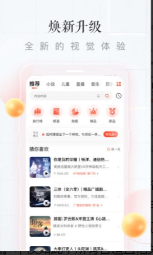 大菠萝福建导航APP绿巨人经典版