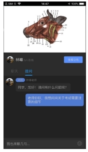 兽课网安卓版