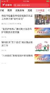 仙人掌嘿呦嘿呦APP网站安卓版