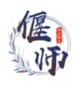 云上偃师安卓版