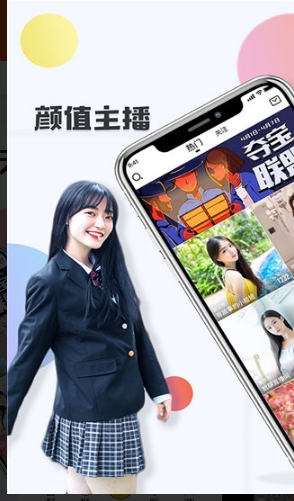 幸福宝APP入口站长统计完整版