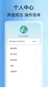 蜜桔app下载安装极速版