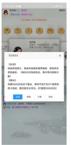 闲人修仙免费下载